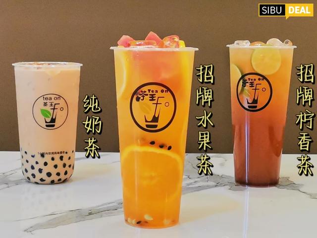 Photo of 茶王 Tea On - Sibu, Sarawak, Malaysia