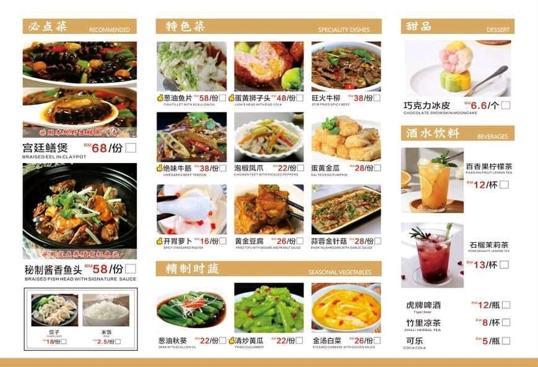 Photo of 竹里酸菜鱼 (Zoooli Fish) - Kota Kinabalu, Sabah, Malaysia