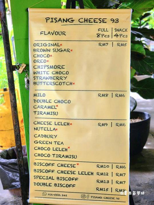 Photo of Pisang Cheese93 - Kota Kinabalu, Sabah, Malaysia