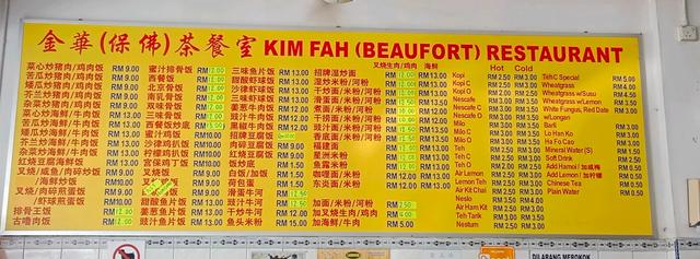 Photo of Kim Fah (Beaufort) Restaurant - Kota Kinabalu, Sabah, Malaysia