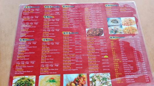 Photo of SK2 Restaurant - Kota Kinabalu, Sabah, Malaysia