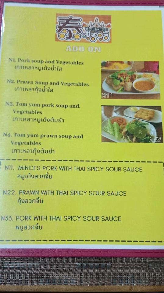 Photo of Thailicious CAFE 泰好吃 - Kota Kinabalu, Sabah, Malaysia