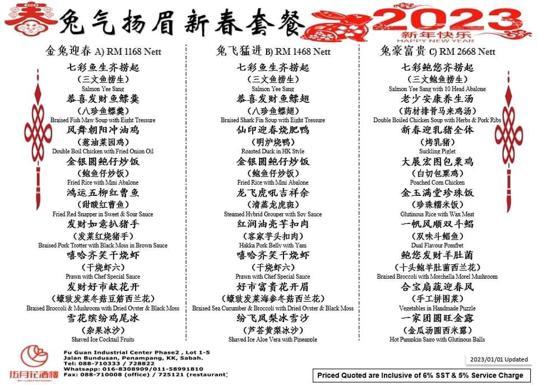 Photo of May Flower Restaurant 伍月花酒楼 - Kota Kinabalu, Sabah, Malaysia