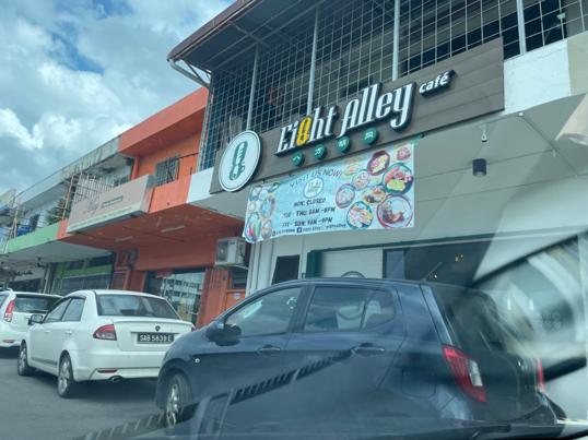 Photo of Ei8ht Alley 八方胡同 - Kota Kinabalu, Sabah, Malaysia