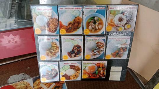 Photo of 来一碗茶室 - Kota Kinabalu, Sabah, Malaysia