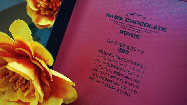 Photo of ROYCE' Chocolate - Imago Shopping Mall - Kota Kinabalu, Sabah, Malaysia