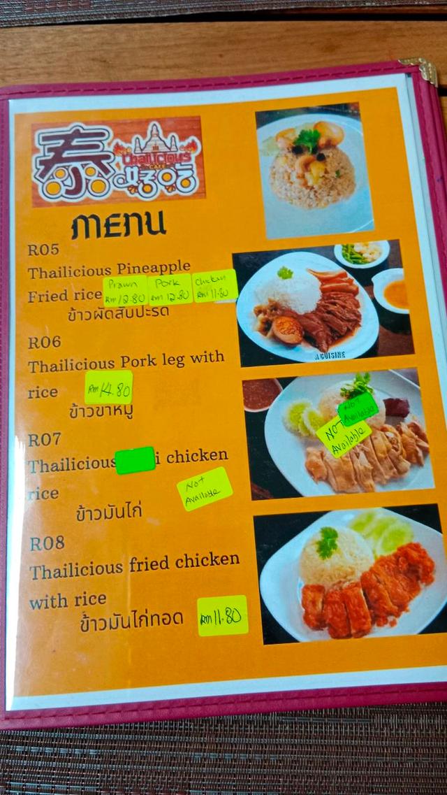 Photo of Thailicious CAFE 泰好吃 - Kota Kinabalu, Sabah, Malaysia