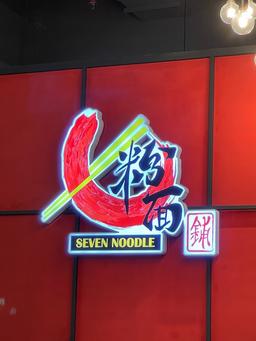 七粉面铺Seven Noodle@EkoCheras Mall