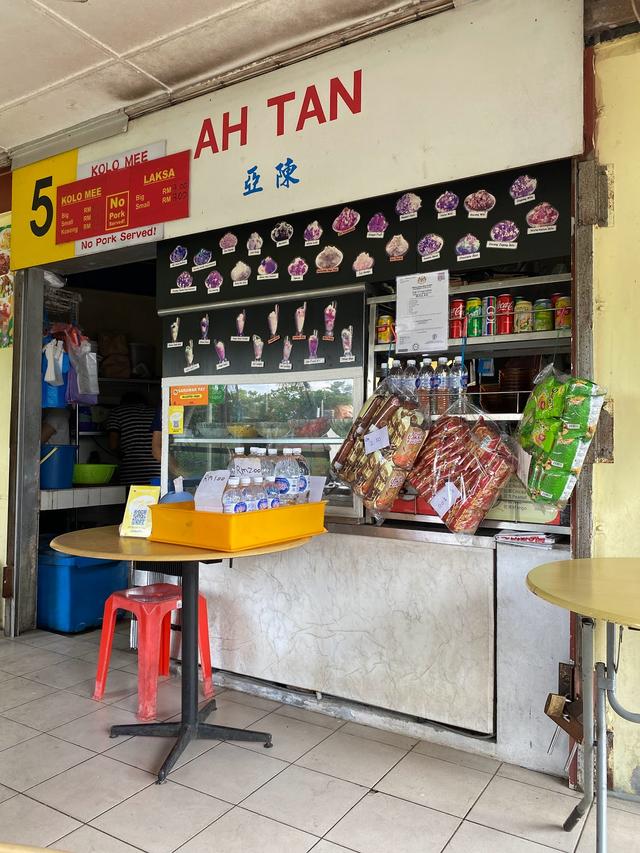 Photo of Ah Yeo Ice Kacang - Kuching, Sarawak, Malaysia