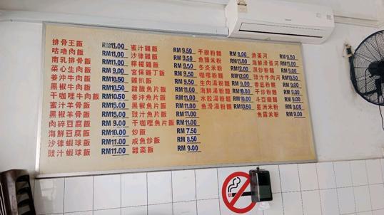 Photo of Jing Cheng Restaurant - Kota Kinabalu, Sabah, Malaysia