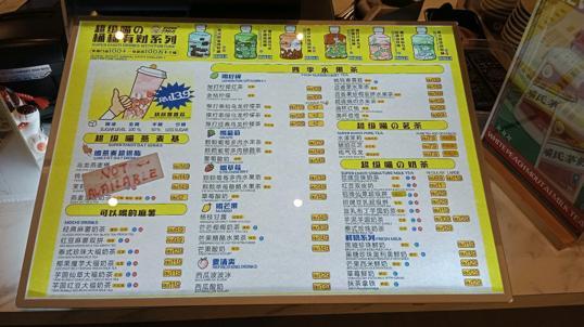 Photo of Super Emoji @ Lintas- 超级喵の茶 - Kota Kinabalu, Sabah, Malaysia