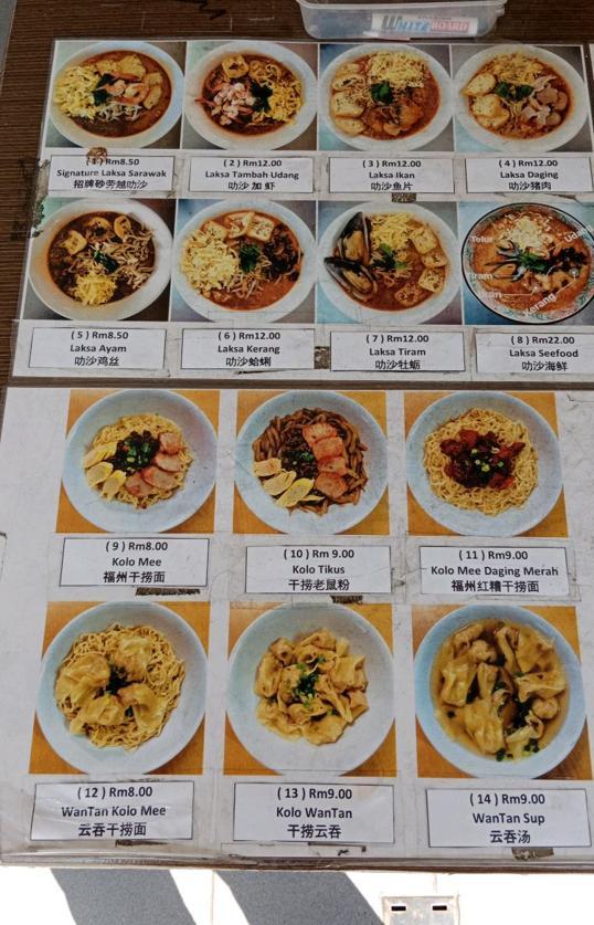 Photo of 来一碗茶室 - Kota Kinabalu, Sabah, Malaysia