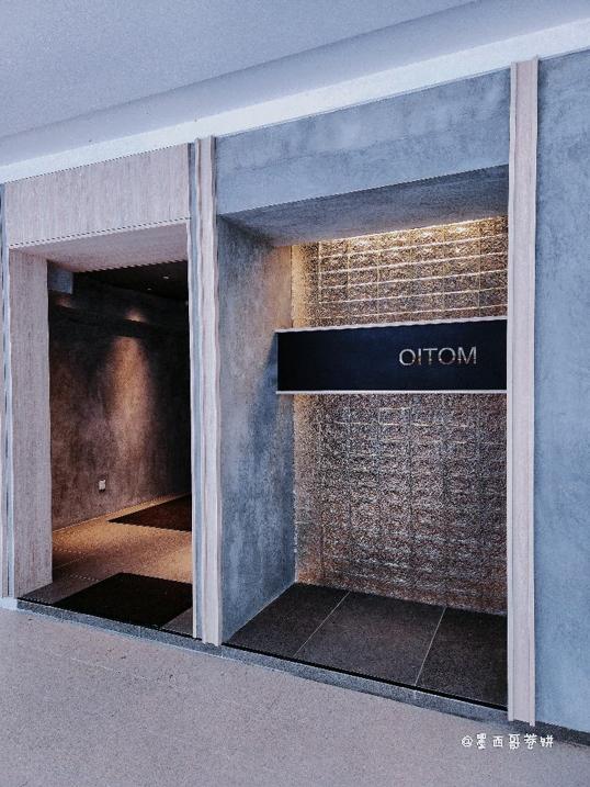 Photo of OITOM - Kota Kinabalu, Sabah, Malaysia