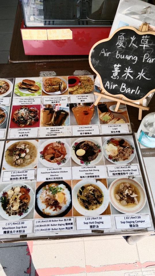 Photo of 来一碗茶室 - Kota Kinabalu, Sabah, Malaysia