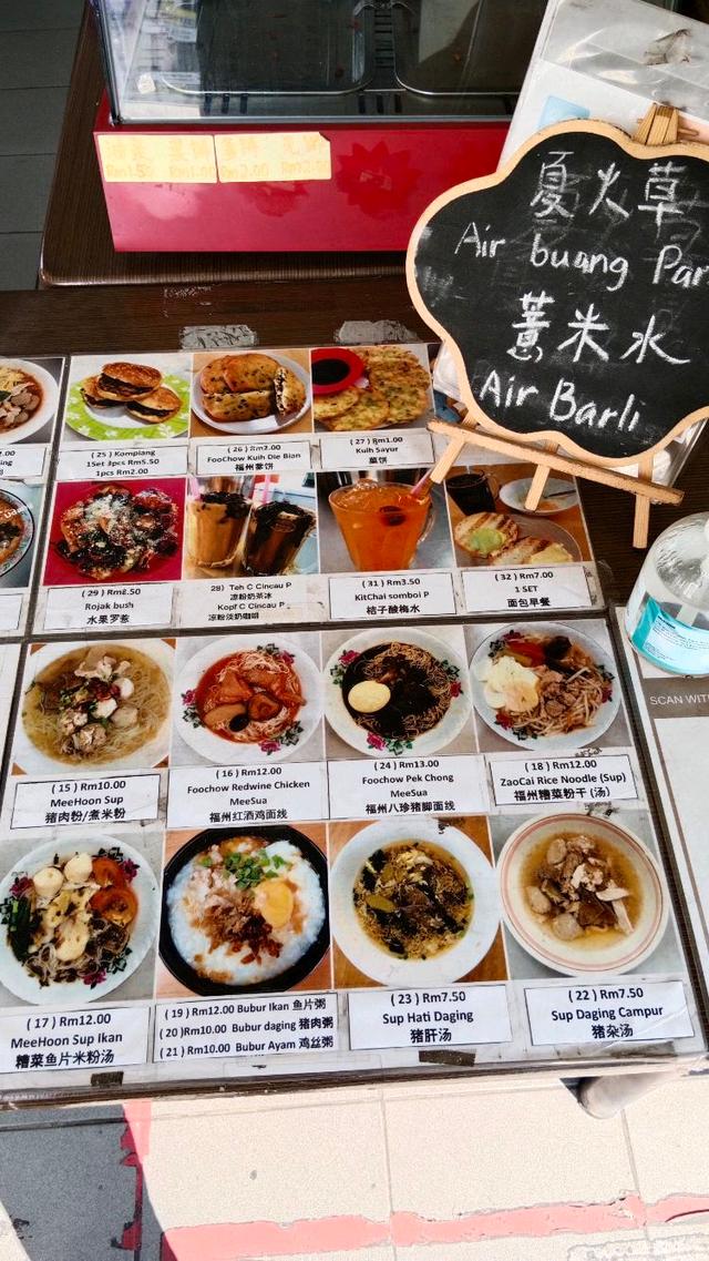 Photo of 来一碗茶室 - Kota Kinabalu, Sabah, Malaysia