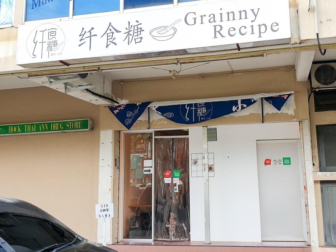 Photo of Granny Recipe - Miri, Sarawak, Malaysia