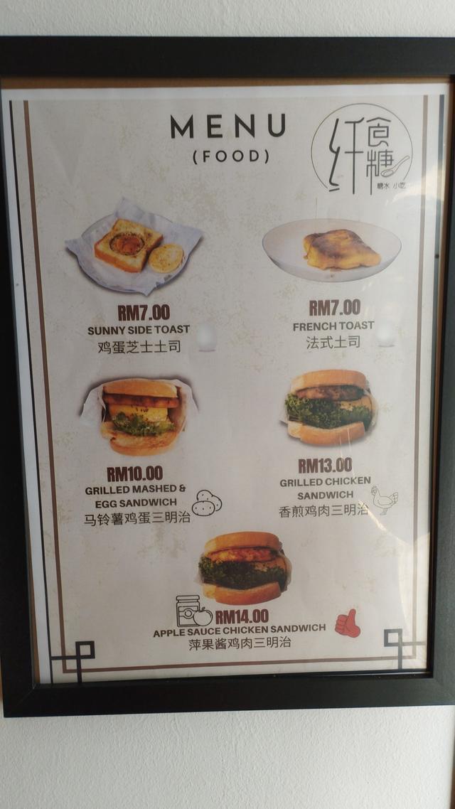 Photo of Granny Recipe - Miri, Sarawak, Malaysia