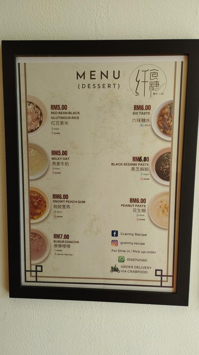 Photo of Granny Recipe - Miri, Sarawak, Malaysia