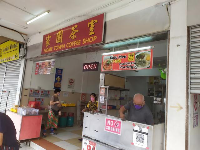 Photo of Home Town Coffee Shop - Kuching, Sarawak, Malaysia