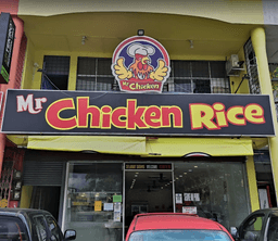 Mr Chicken Rice