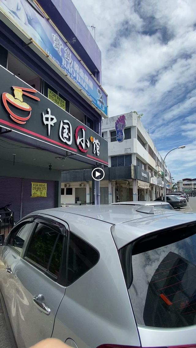 Photo of In The Mood Cafe - Miri, Sarawak, Malaysia