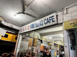 Kim Seng Cafe