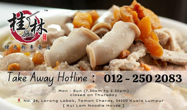 Photo of Kui Lum Noodle House 桂林豬肉粉 - Kuala Lumpur, Kuala lumpur, Malaysia