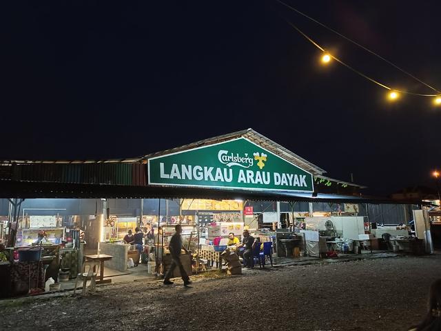 Photo of Langkau Arau Rumah Asap Dayak Stutong - Kuching, Sarawak, Malaysia