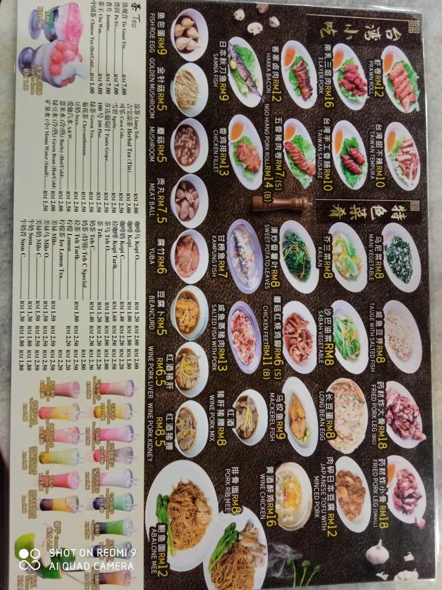 Photo of Master Lee Klang Claypot Bak Kut Teh, UNICITY, Lorong Wawasan, Sibu - Sibu, Sarawak, Malaysia