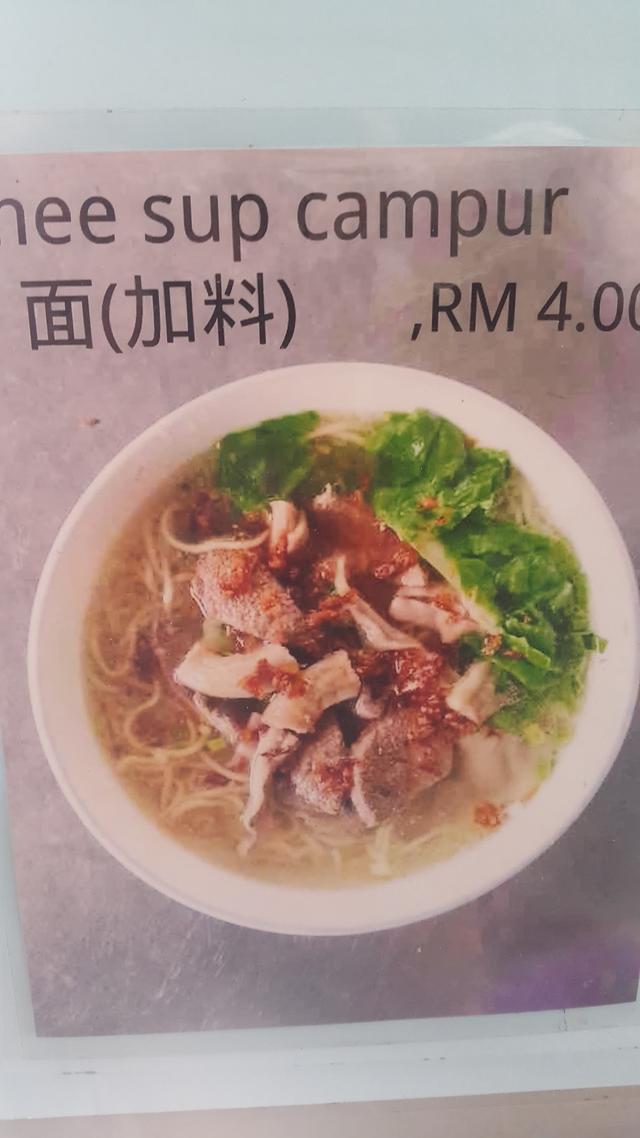 Photo of Nan Sing Cafe - Sibu, Sarawak, Malaysia