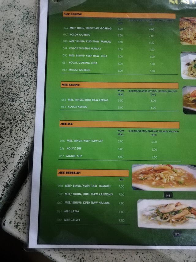 Photo of Noni Chicken Rice Matang Jaya - Kuching, Sarawak, Malaysia