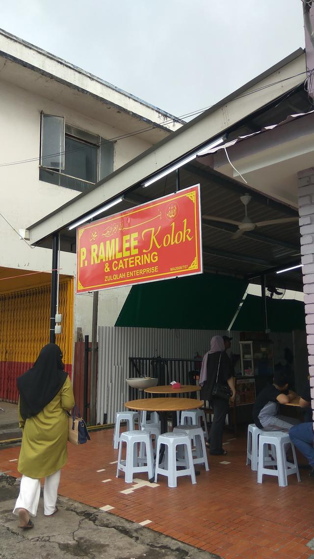 Photo of P. Ramlee Kolok &amp; Catering - Miri, Sarawak, Malaysia