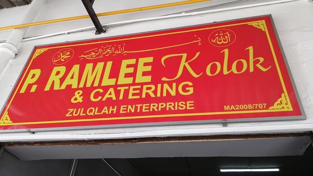 Photo of P. Ramlee Kolok &amp; Catering - Miri, Sarawak, Malaysia