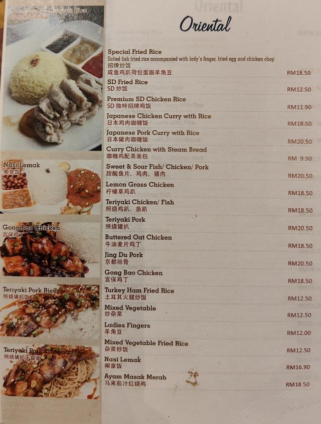 Photo of Simply Delicious - Sibu, Sarawak, Malaysia