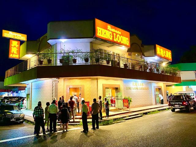 Photo of 兴隆大酒家 Heng Loong Restaurant 山打根 Sandakan - Sandakan, Sabah, Malaysia