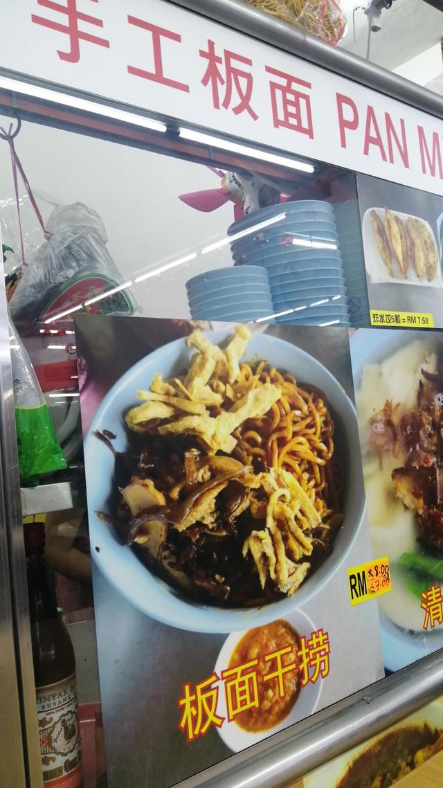 Photo of 惠客板面HUIKE - Puchong, Selangor, Malaysia