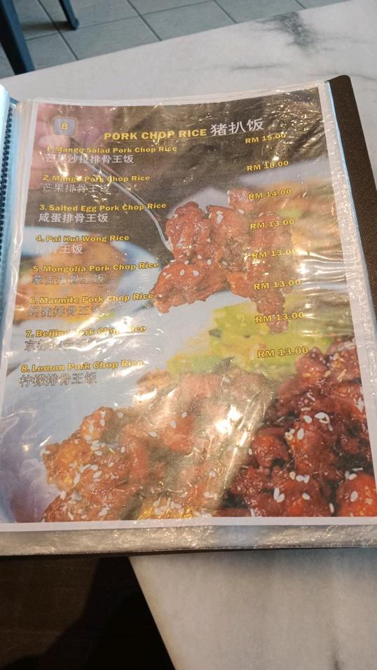 Photo of Ori Restaurant @ Damai Point - Kota Kinabalu, Sabah, Malaysia