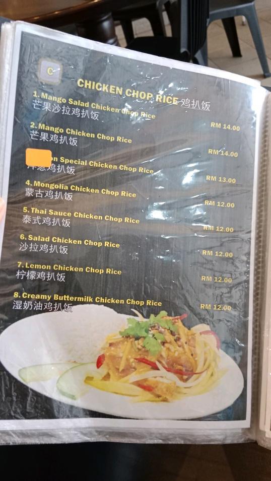 Photo of Ori Restaurant @ Damai Point - Kota Kinabalu, Sabah, Malaysia