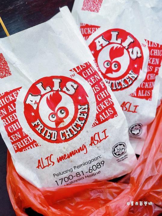 Photo of Alis Fried Chicken - Kota Kinabalu, Sabah, Malaysia