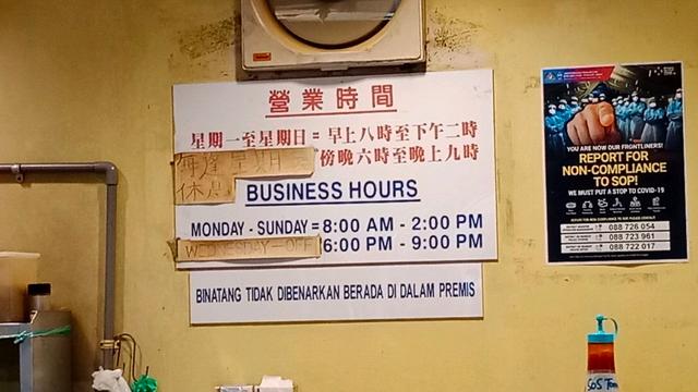 Photo of New Man Tai Restaurant - Kota Kinabalu, Sabah, Malaysia