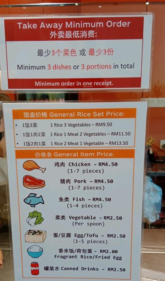 Photo of 一米乡 The Rice Place - Kota Kinabalu, Sabah, Malaysia