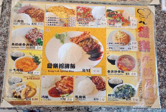 Photo of Keng Lok Restaurant - Kota Kinabalu, Sabah, Malaysia