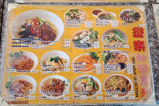 Photo of Keng Lok Restaurant - Kota Kinabalu, Sabah, Malaysia