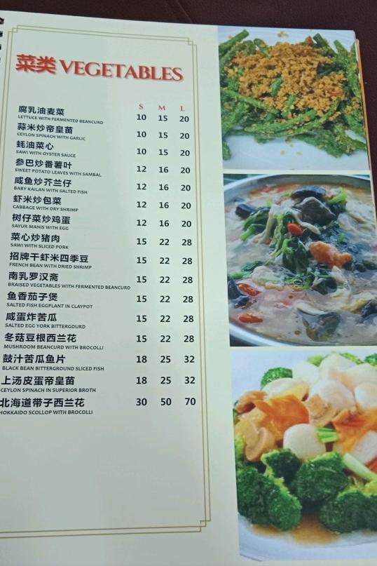 Photo of Restaurant Hong Yun - Kota Kinabalu, Sabah, Malaysia