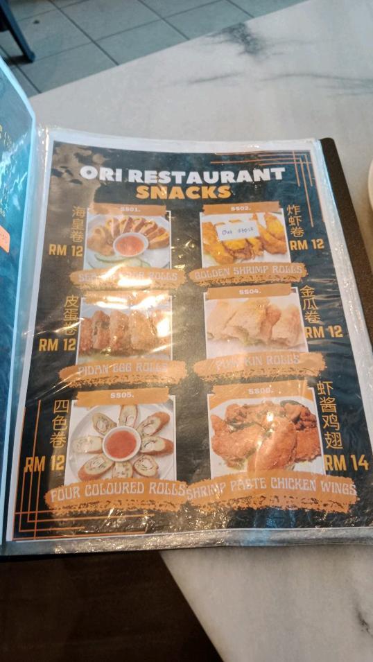 Photo of Ori Restaurant @ Damai Point - Kota Kinabalu, Sabah, Malaysia