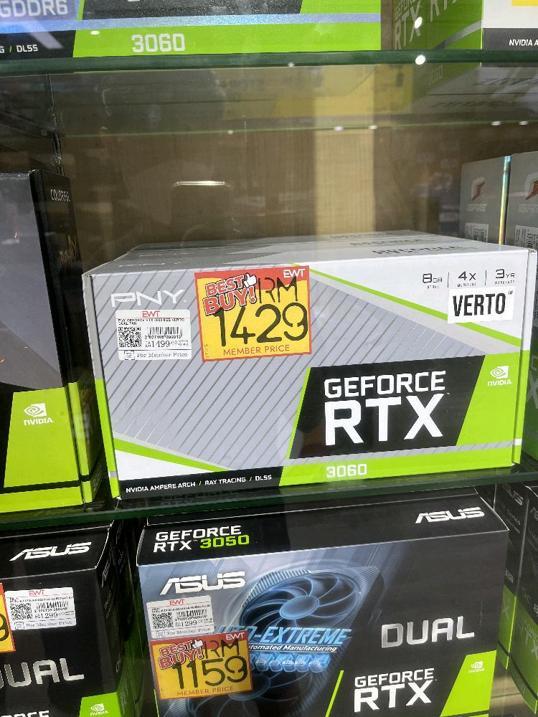 Photo of EWT Technology - Kota Kinabalu, Sabah, Malaysia