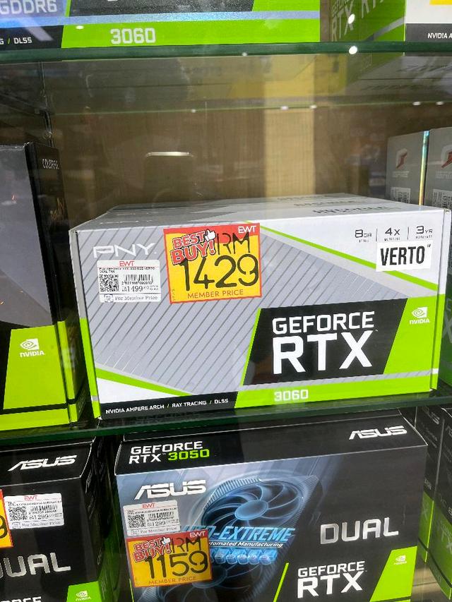 Photo of EWT Technology - Kota Kinabalu, Sabah, Malaysia