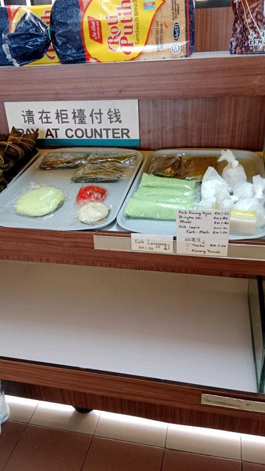 Photo of Keng Lok Restaurant - Kota Kinabalu, Sabah, Malaysia