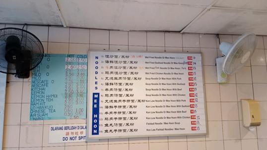 Photo of New Man Tai Restaurant - Kota Kinabalu, Sabah, Malaysia