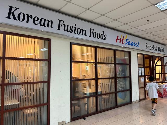 Photo of Hi Seoul Korean Restaurant - Kota Kinabalu, Sabah, Malaysia
